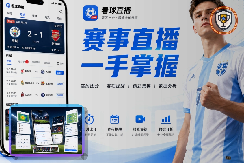 2026美加墨世界杯主视觉图与三大主办国场馆示意